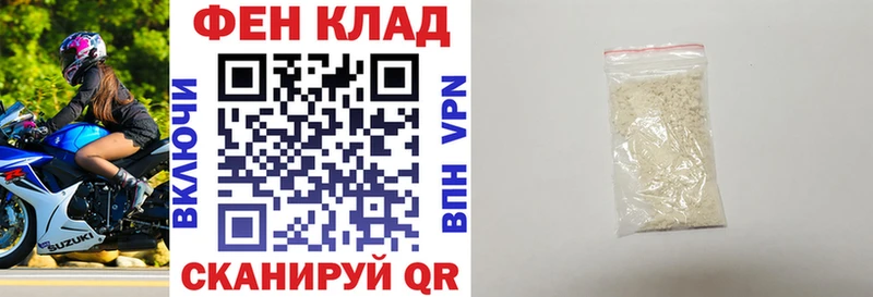 АМФ VHQ  что такое   Ковылкино 