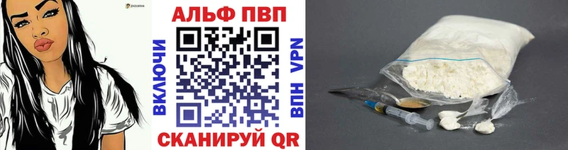 кракен сайт  цена наркотик  Ковылкино  Alpha-PVP крисы CK 