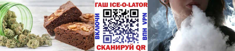 Cannafood конопля  Ковылкино 