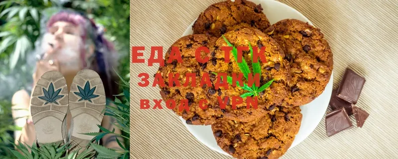 Canna-Cookies марихуана  дарк нет как зайти  Ковылкино 