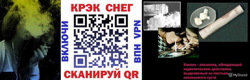 Cocaine Боливия  Ковылкино 