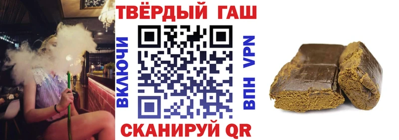 ГАШИШ ice o lator  Ковылкино 