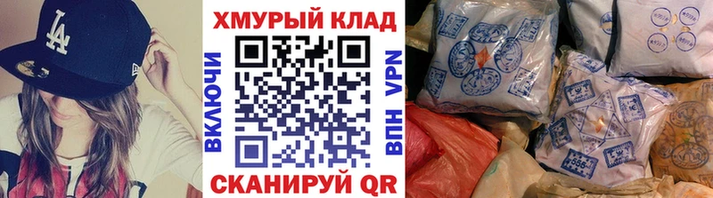 Героин гречка Ковылкино