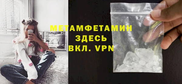 герыч Няндома