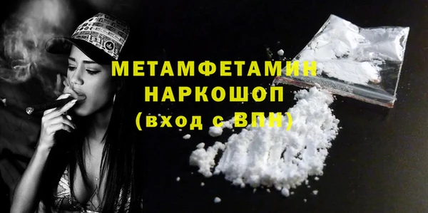 герыч Няндома