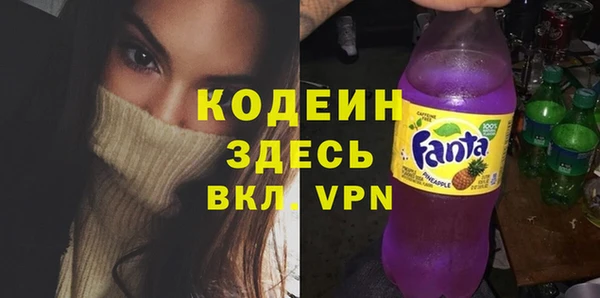 кокаин колумбия Осташков