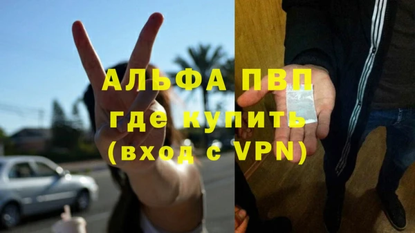 гидра Нязепетровск