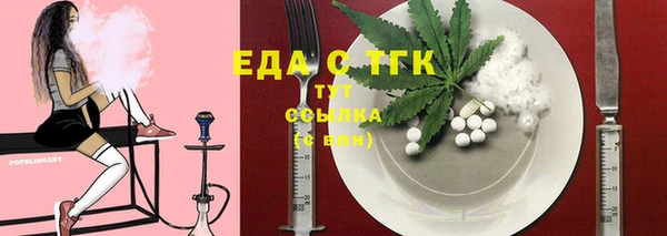 герыч Няндома