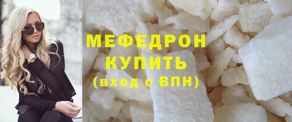 гидра Нязепетровск