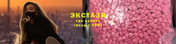 гидра Нязепетровск