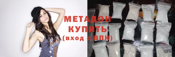 гидра Нязепетровск