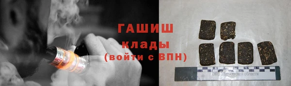 гидра Нязепетровск