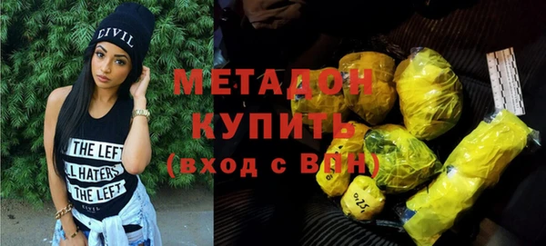 герыч Няндома