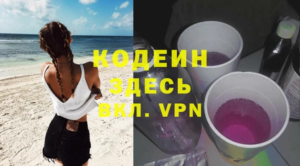 герыч Няндома