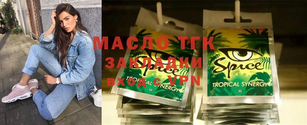 мескалин Осинники