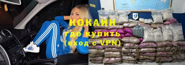 кокаин VHQ Заволжск