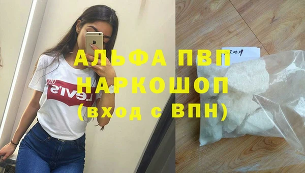 герыч Няндома