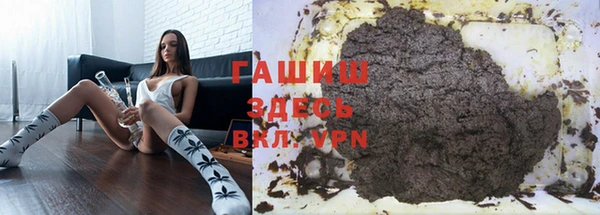 гидра Нязепетровск