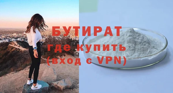альфа пвп VHQ Весьегонск