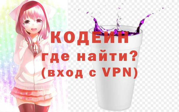 мефедрон мука Видное