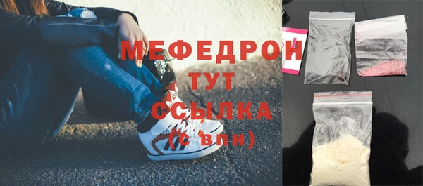 гидра Нязепетровск
