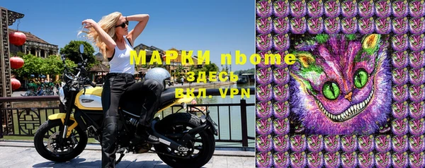 мескалин Осинники