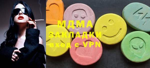 каннабис Валдай