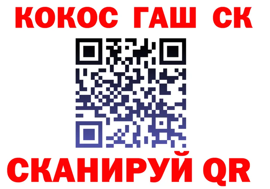 Альфа ПВП СК как зайти площадка hydra Ковылкино