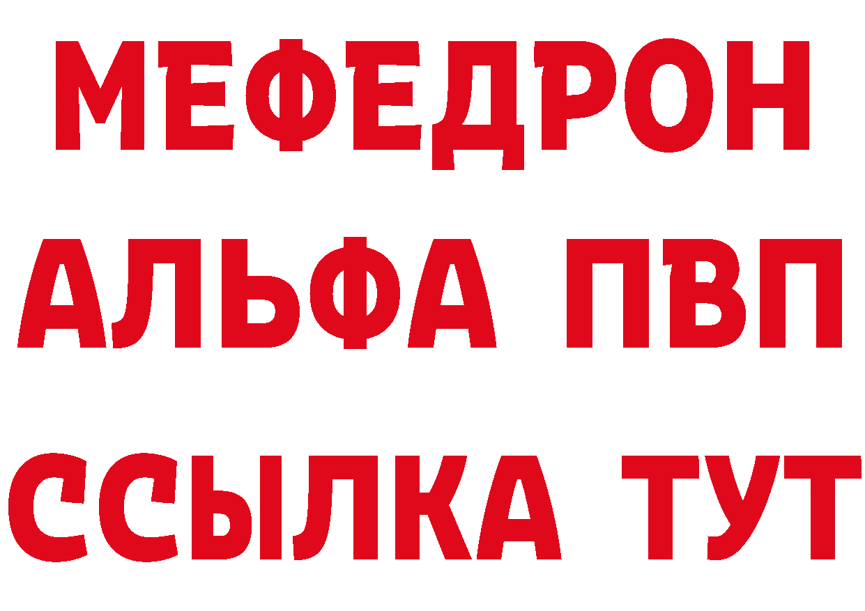 Продажа наркотиков это наркотические препараты Ковылкино