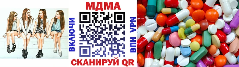 блэк спрут ссылка  Ковылкино  МДМА молли 