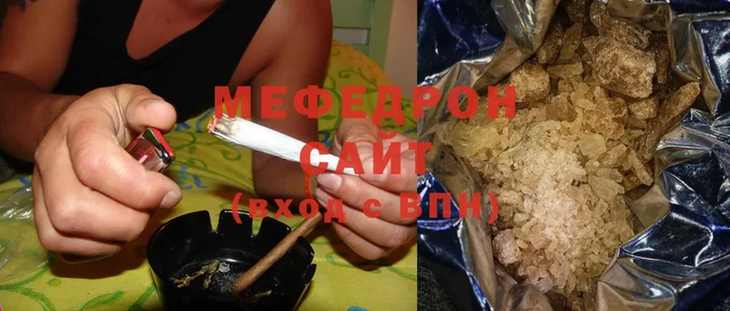 omg зеркало  Ковылкино  МЯУ-МЯУ mephedrone  цены  