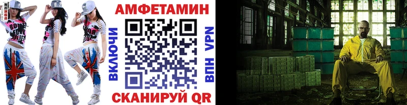 Метамфетамин мет Ковылкино