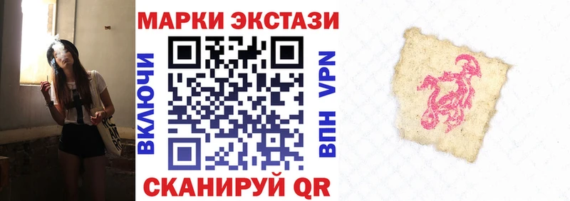 сколько стоит  Ковылкино  Марки NBOMe 1500мкг 