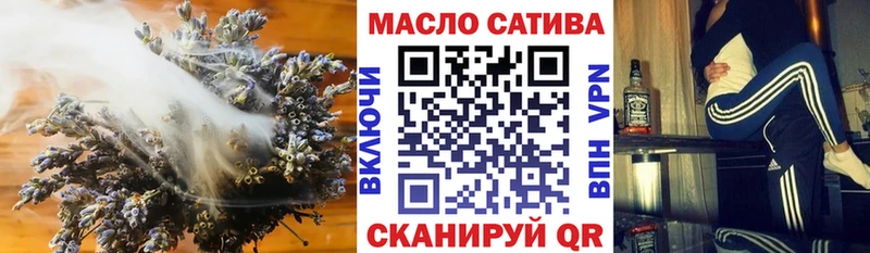 ТГК вейп  нарко площадка как зайти  Ковылкино 