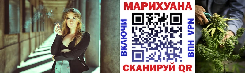 Конопля THC 21% закладка Ковылкино